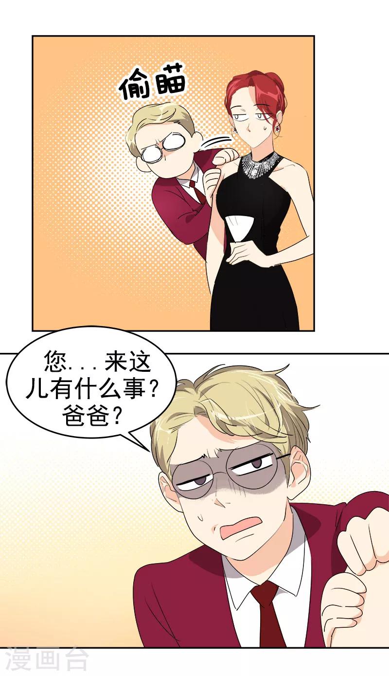 第165话 惊艳全场14