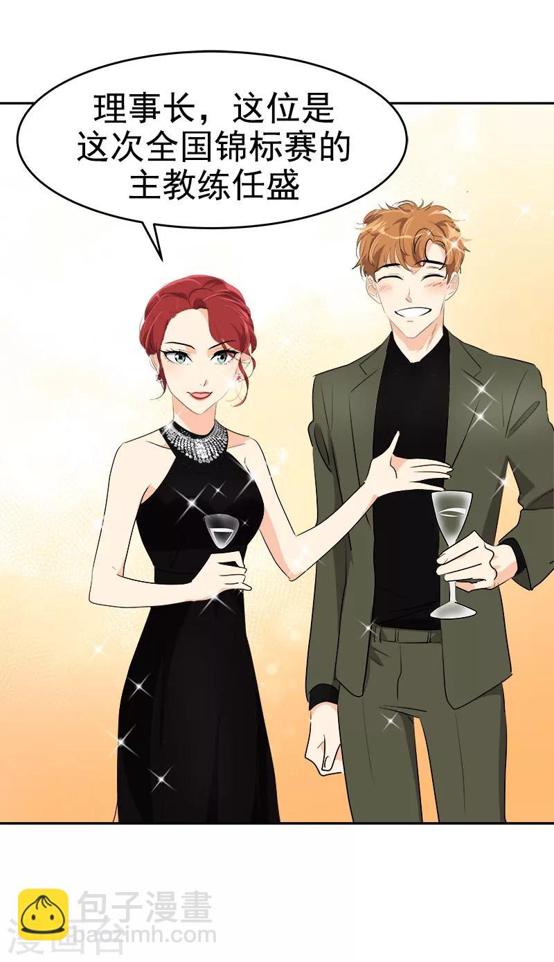 第165话 惊艳全场16