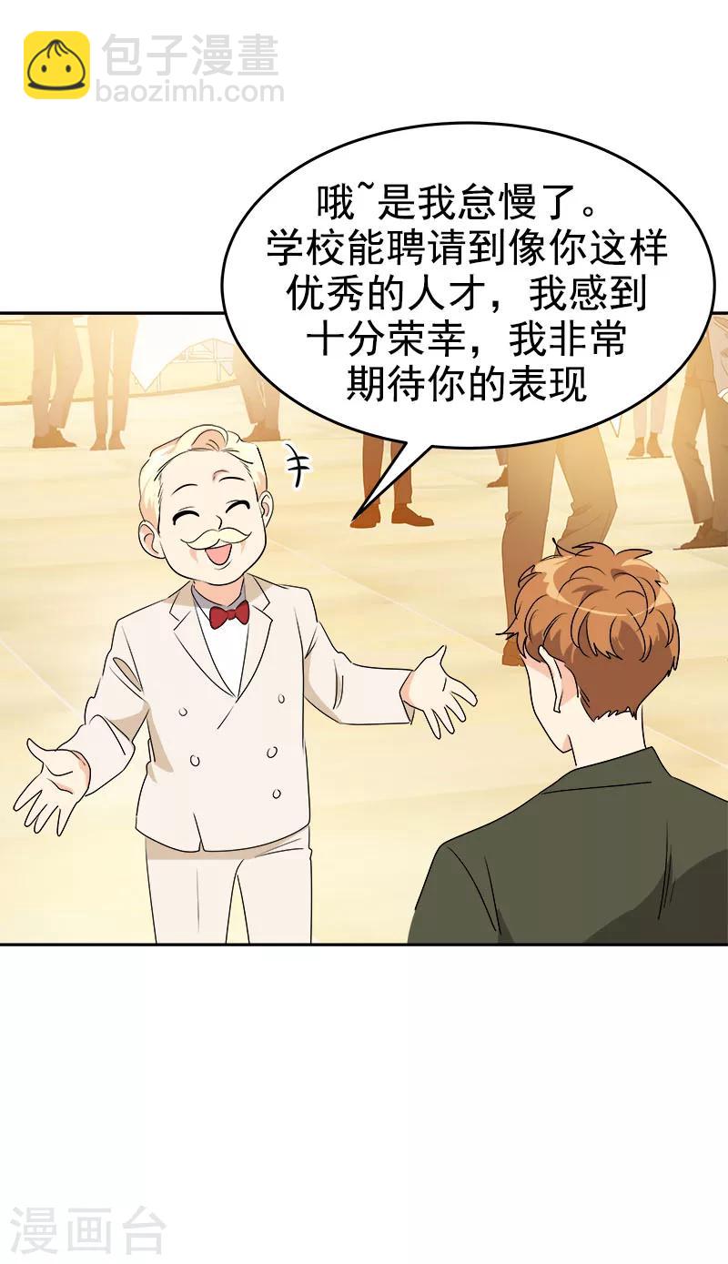 第165话 惊艳全场17