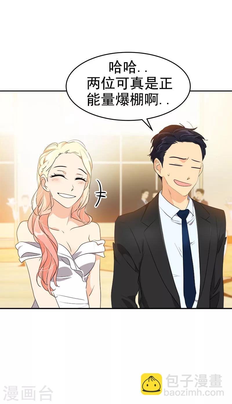 第165话 惊艳全场20