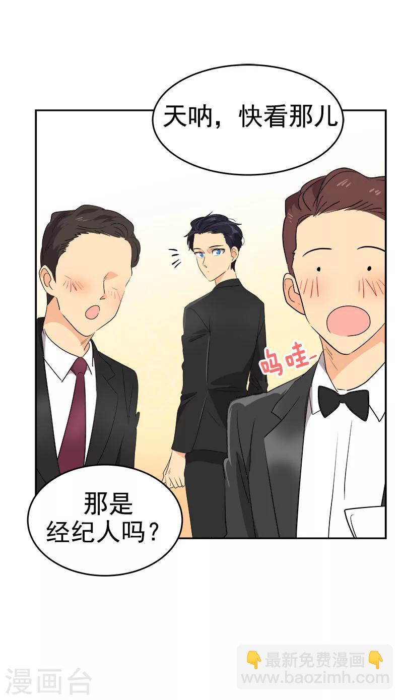 第165话 惊艳全场21