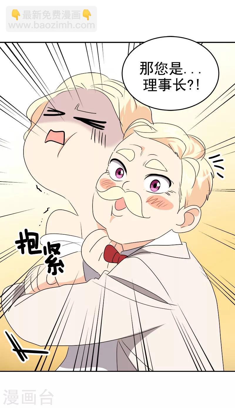 第165话 惊艳全场9