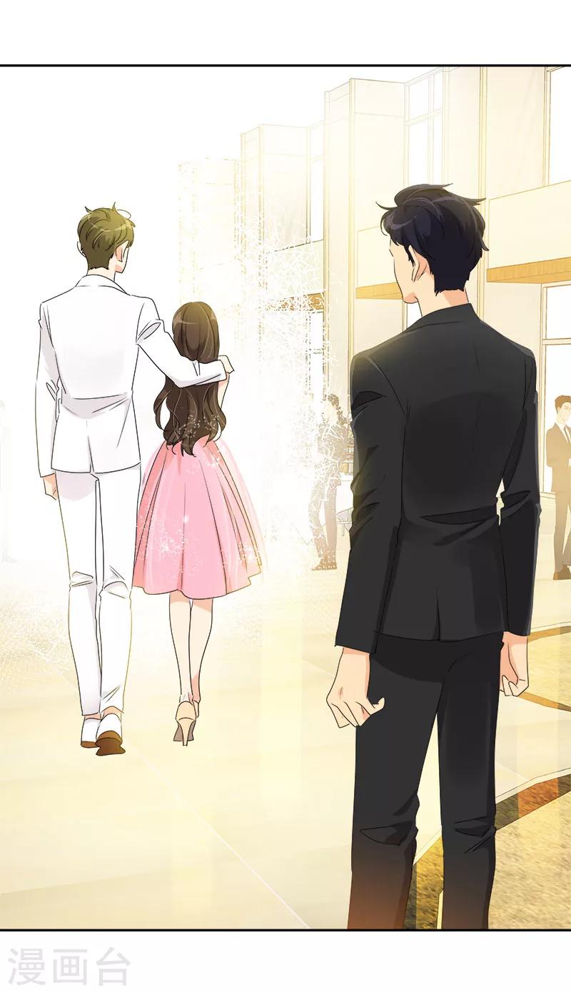 第166话 你离远点13