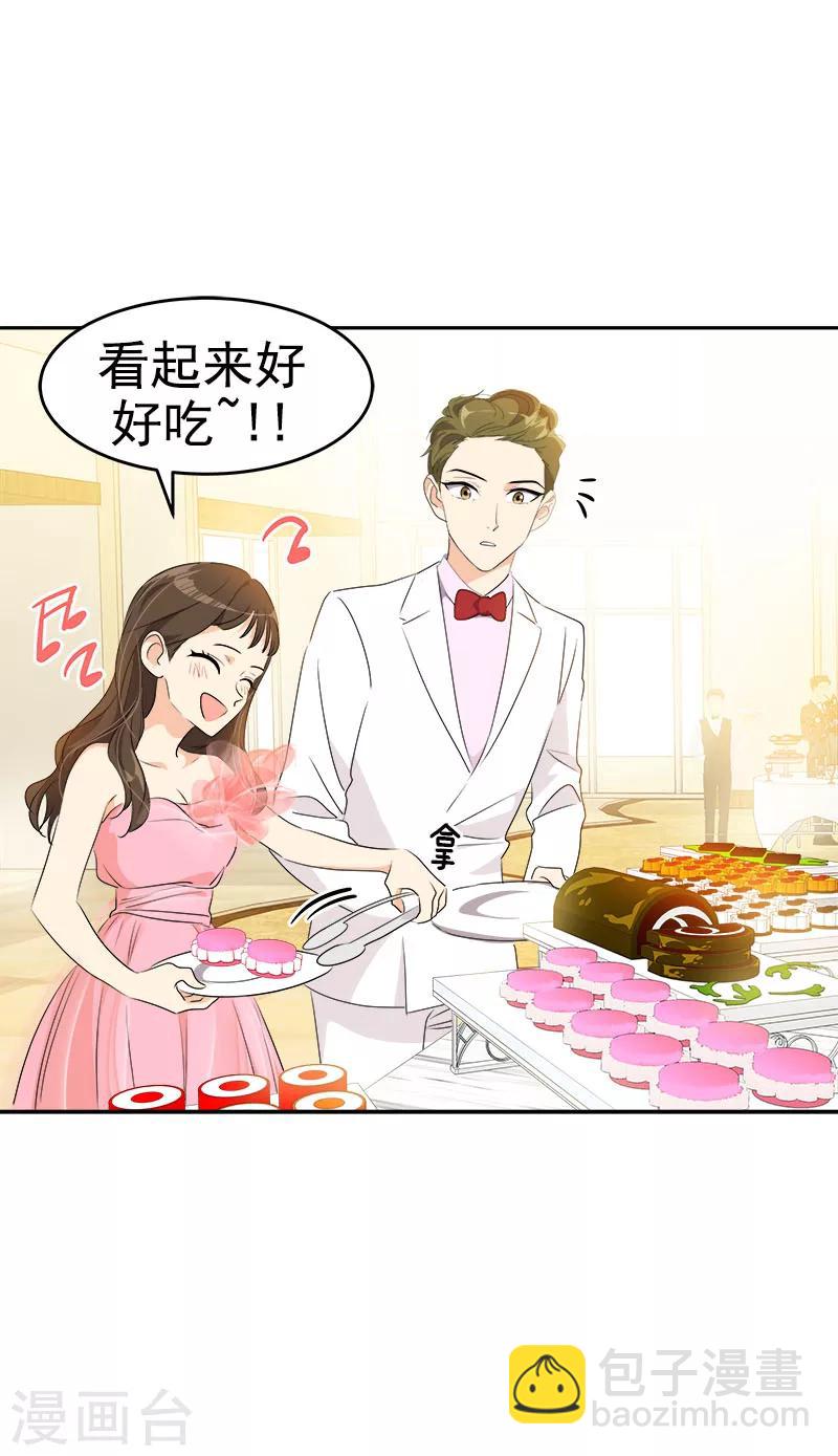 第166话 你离远点18