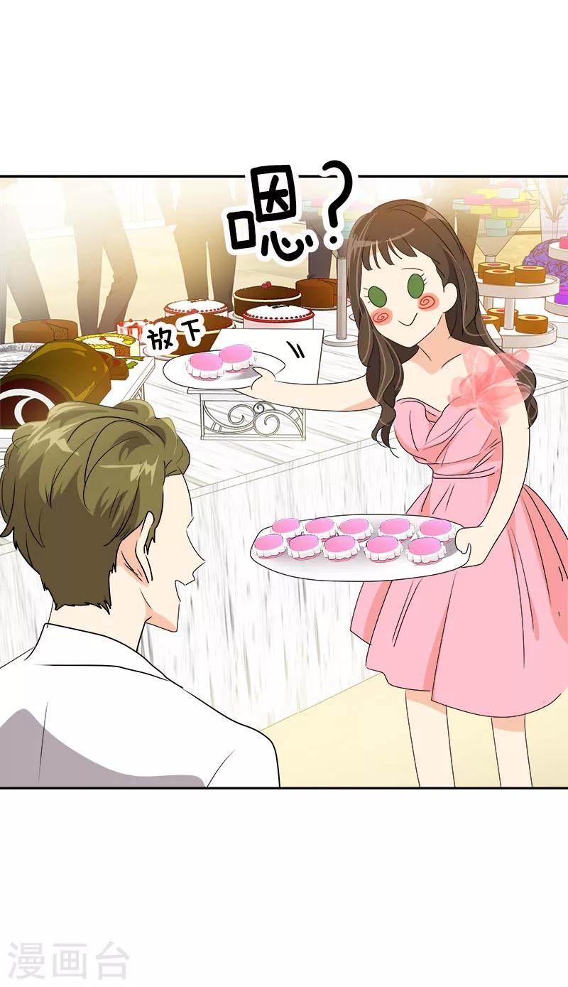 第166话 你离远点20