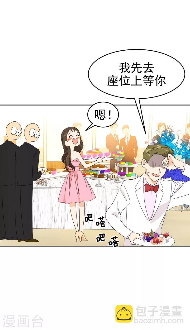 第166话 你离远点22