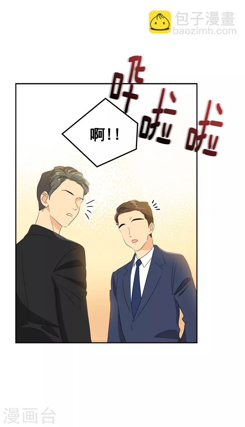 第166话 你离远点25
