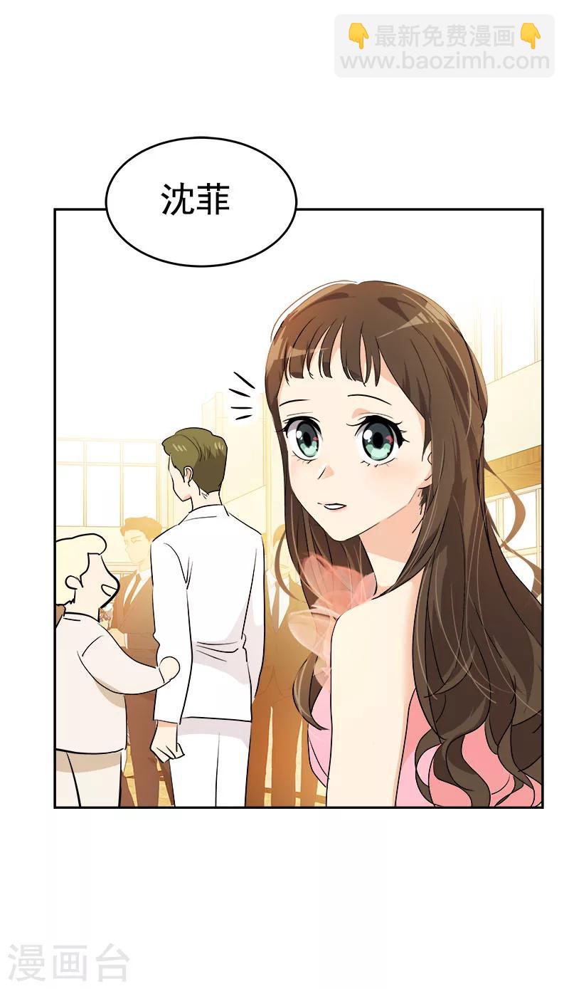 第166话 你离远点3