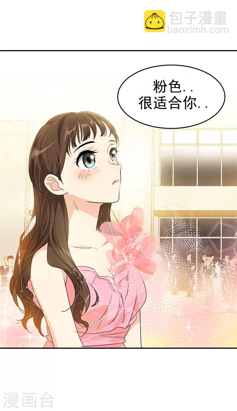 第166话 你离远点5