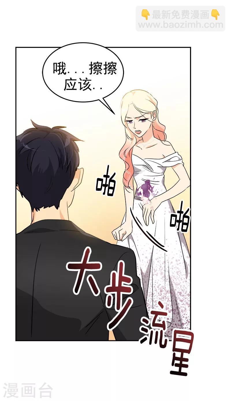第167话 摔倒10