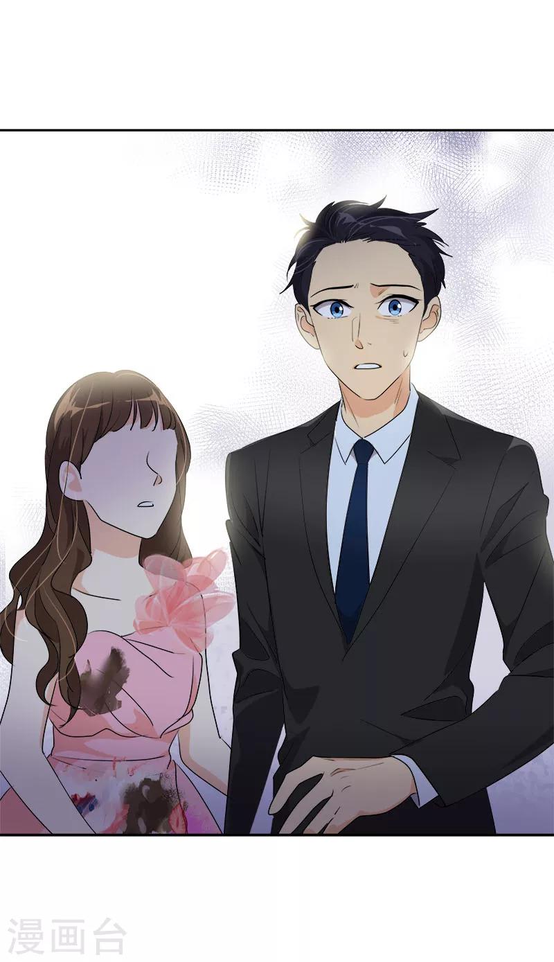 第167话 摔倒15