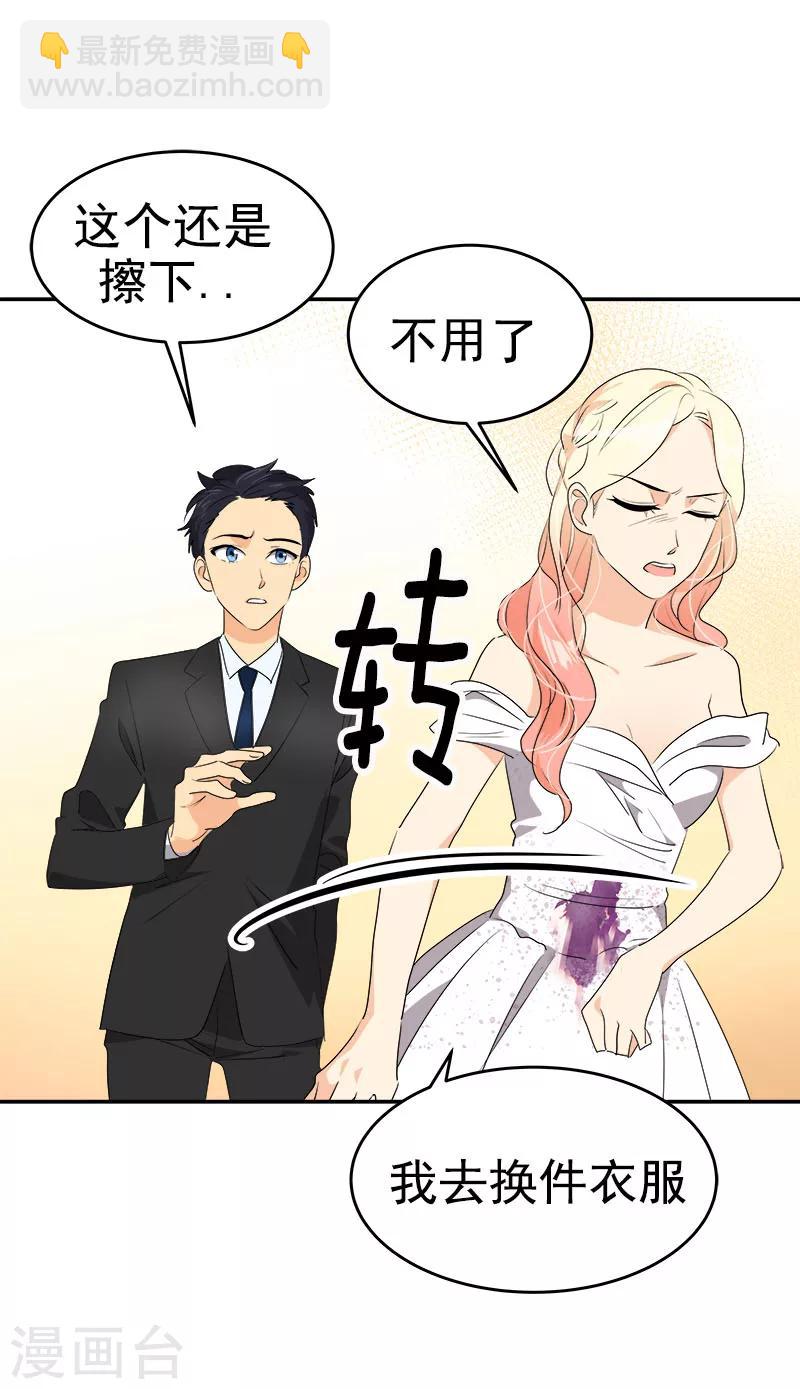第167话 摔倒19