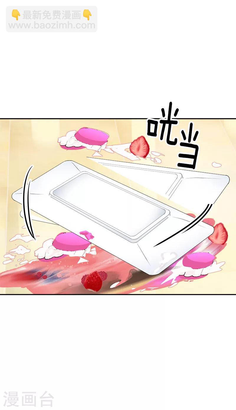 第167话 摔倒2