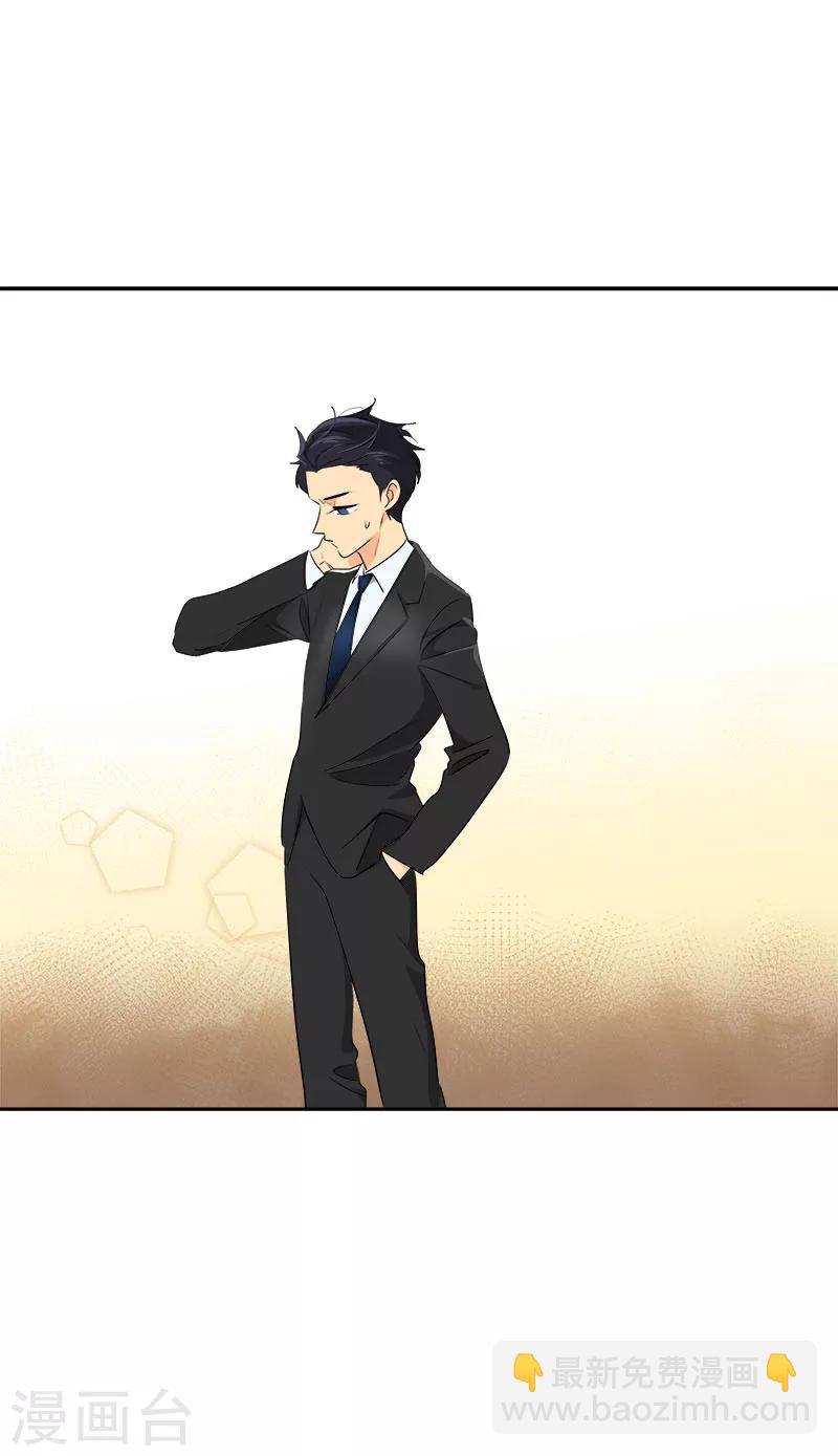 第167话 摔倒21