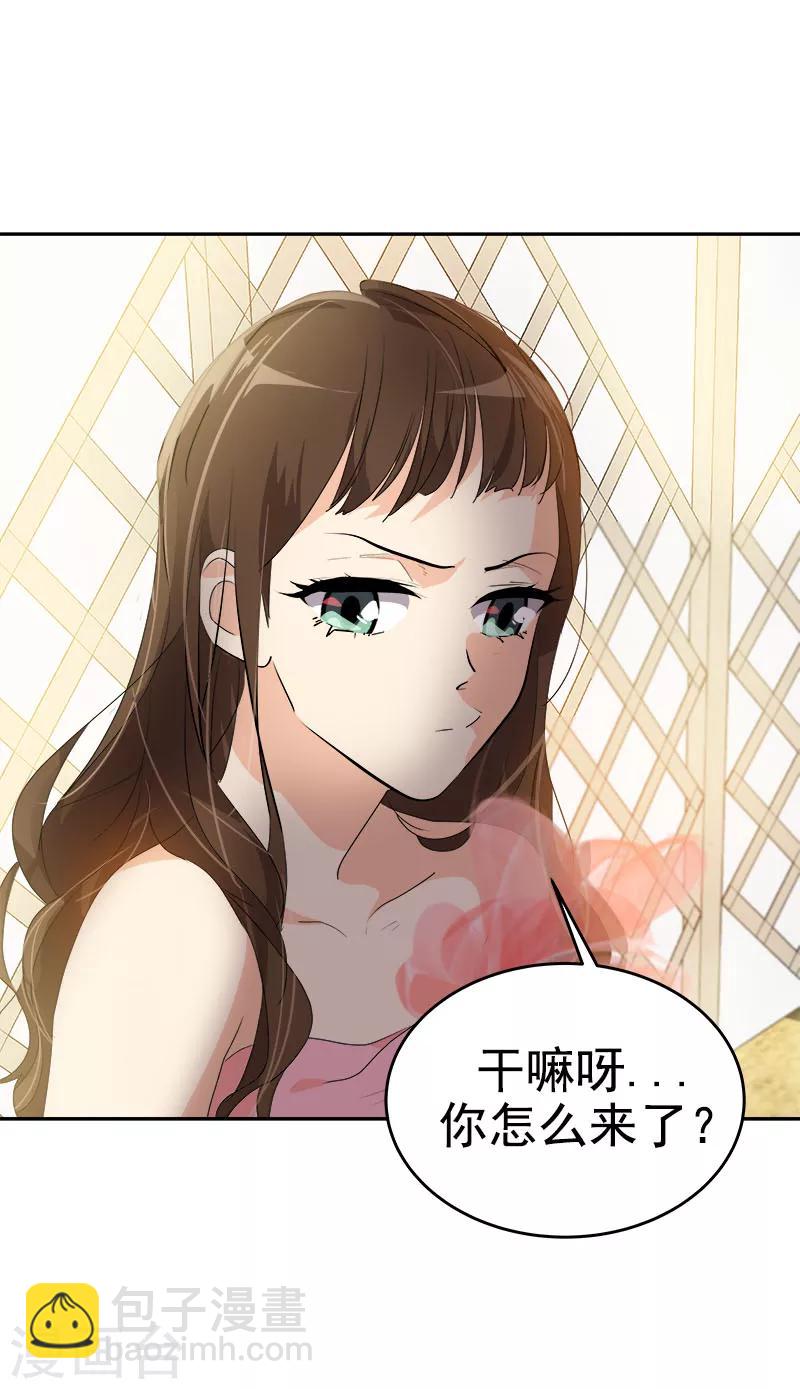 第167话 摔倒25