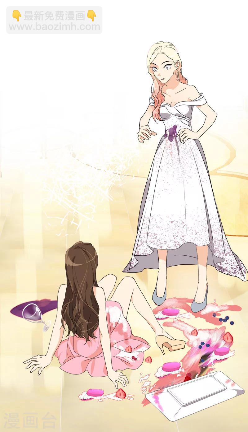 第167话 摔倒3