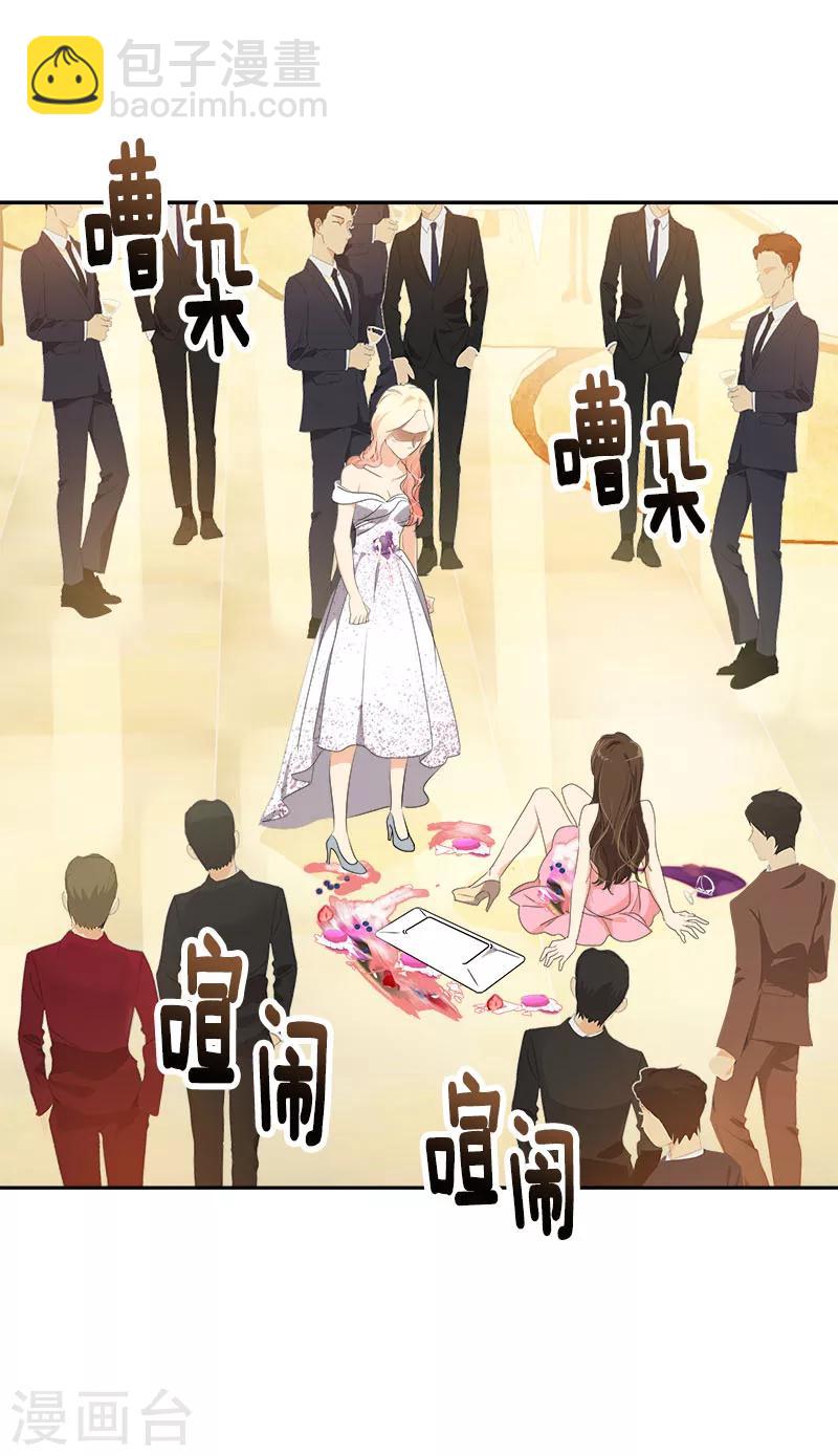 第167话 摔倒5