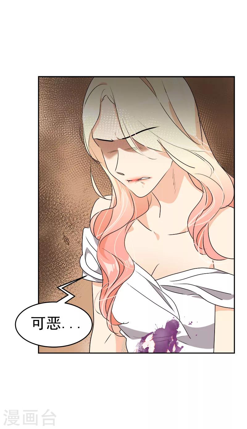 第167话 摔倒7