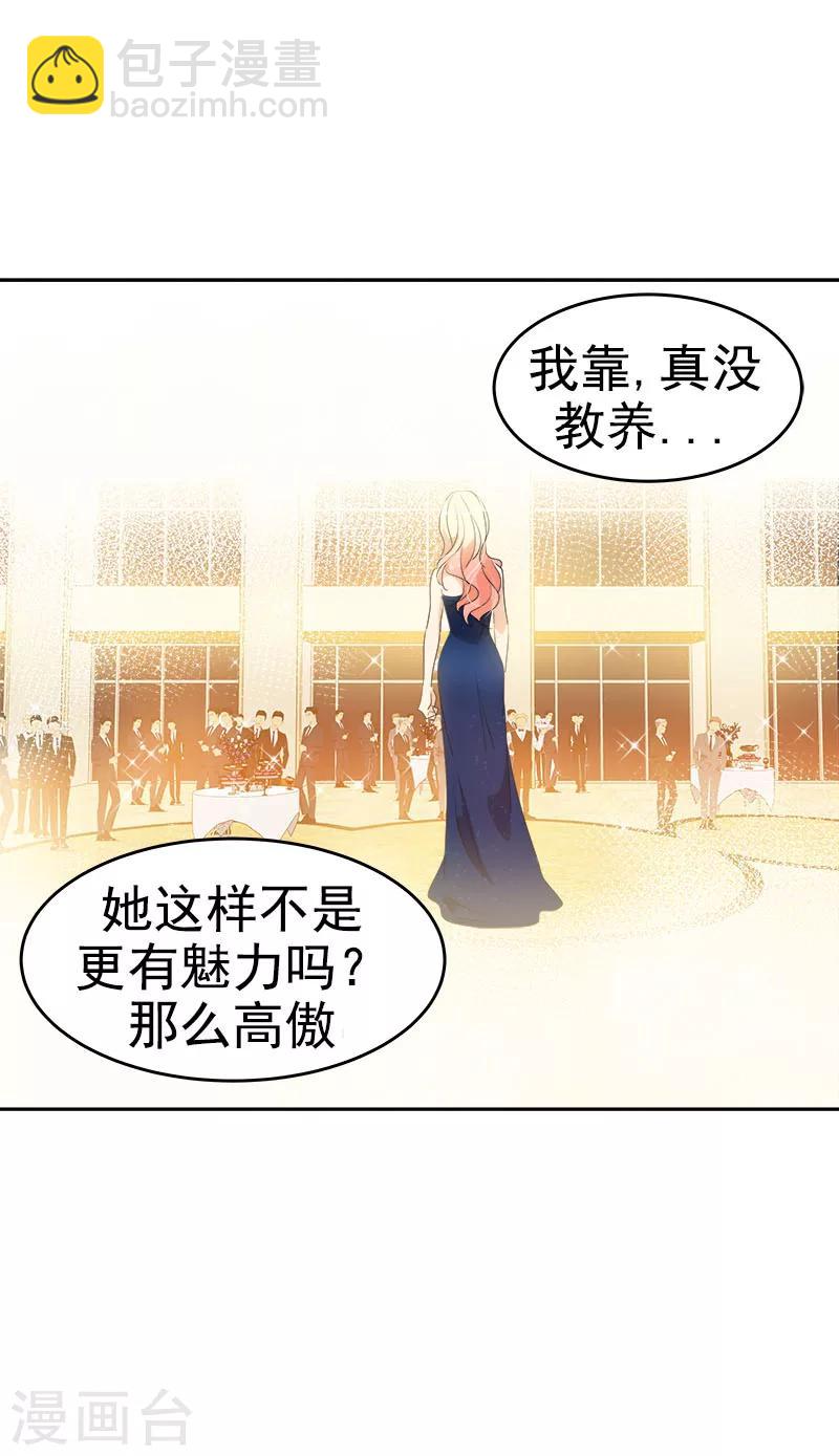 第168话 误会10