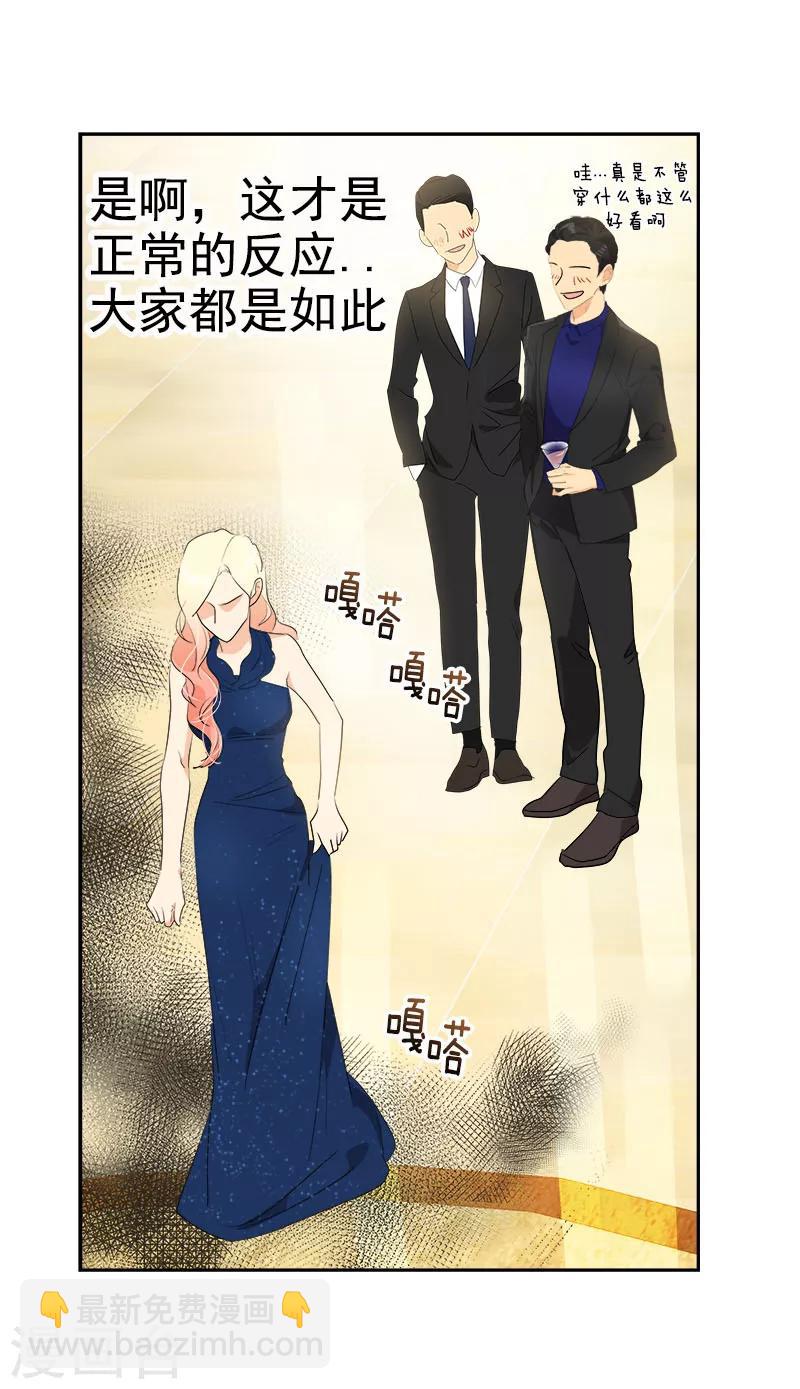 第168话 误会12