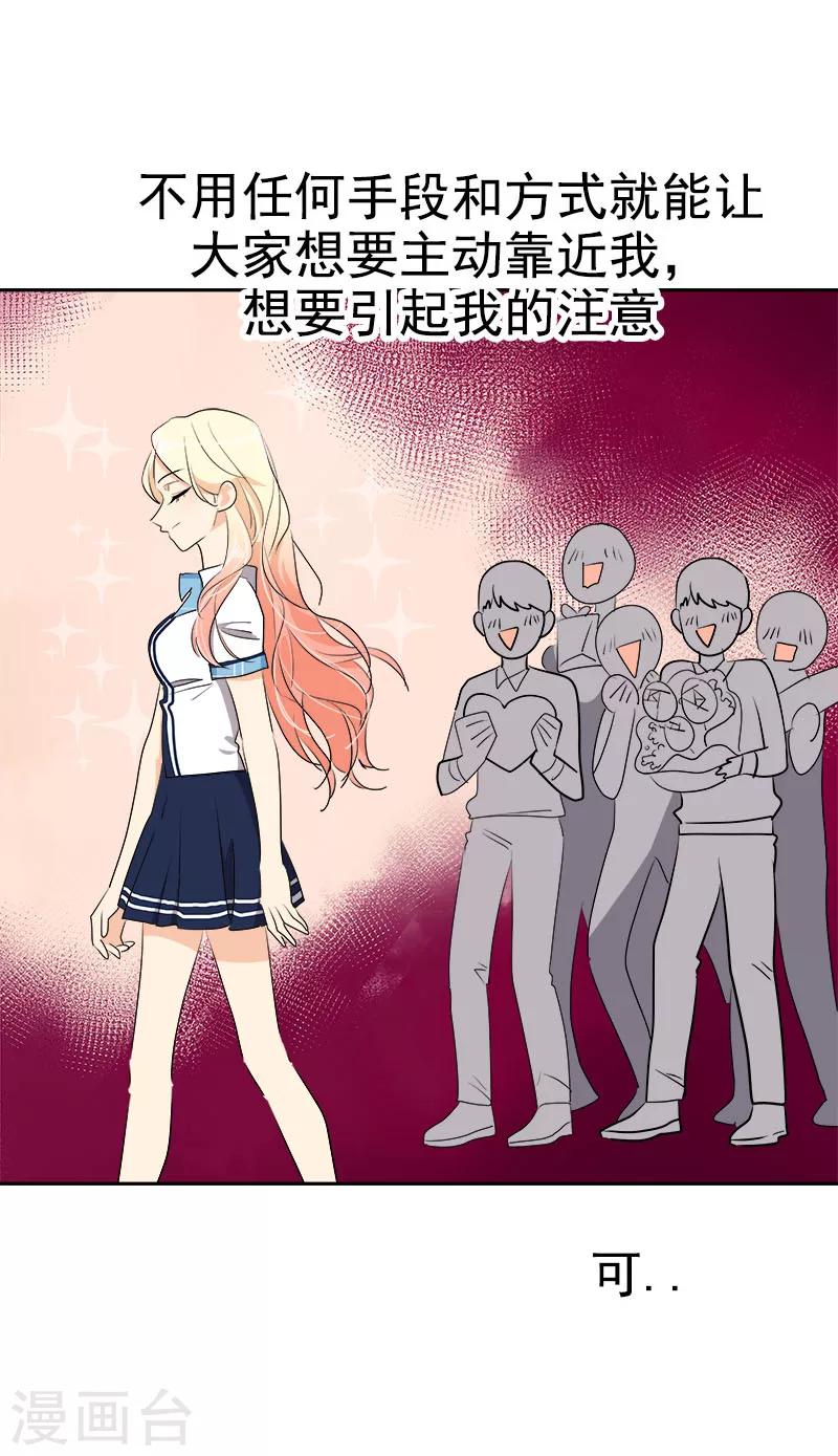 第168话 误会13