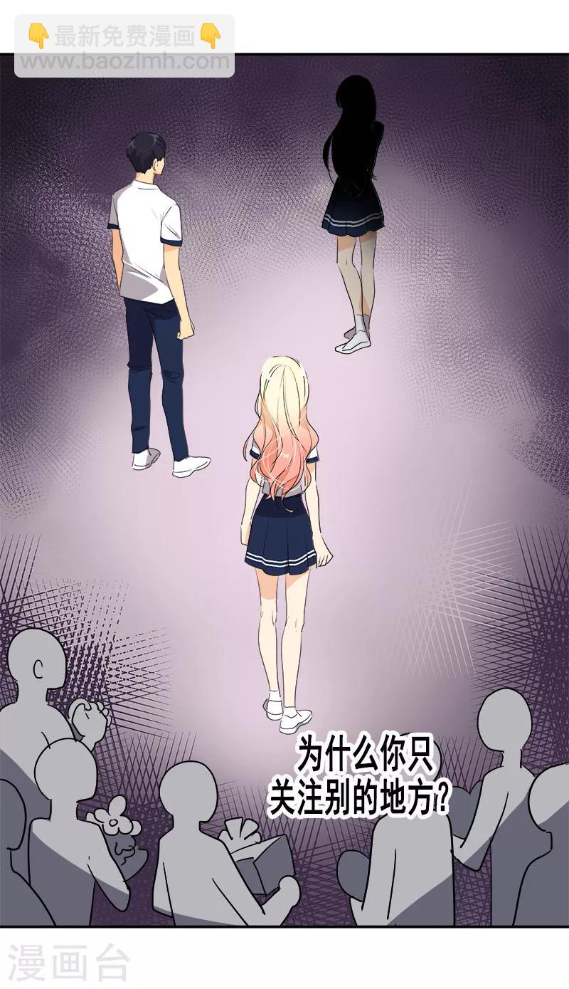 第168话 误会15