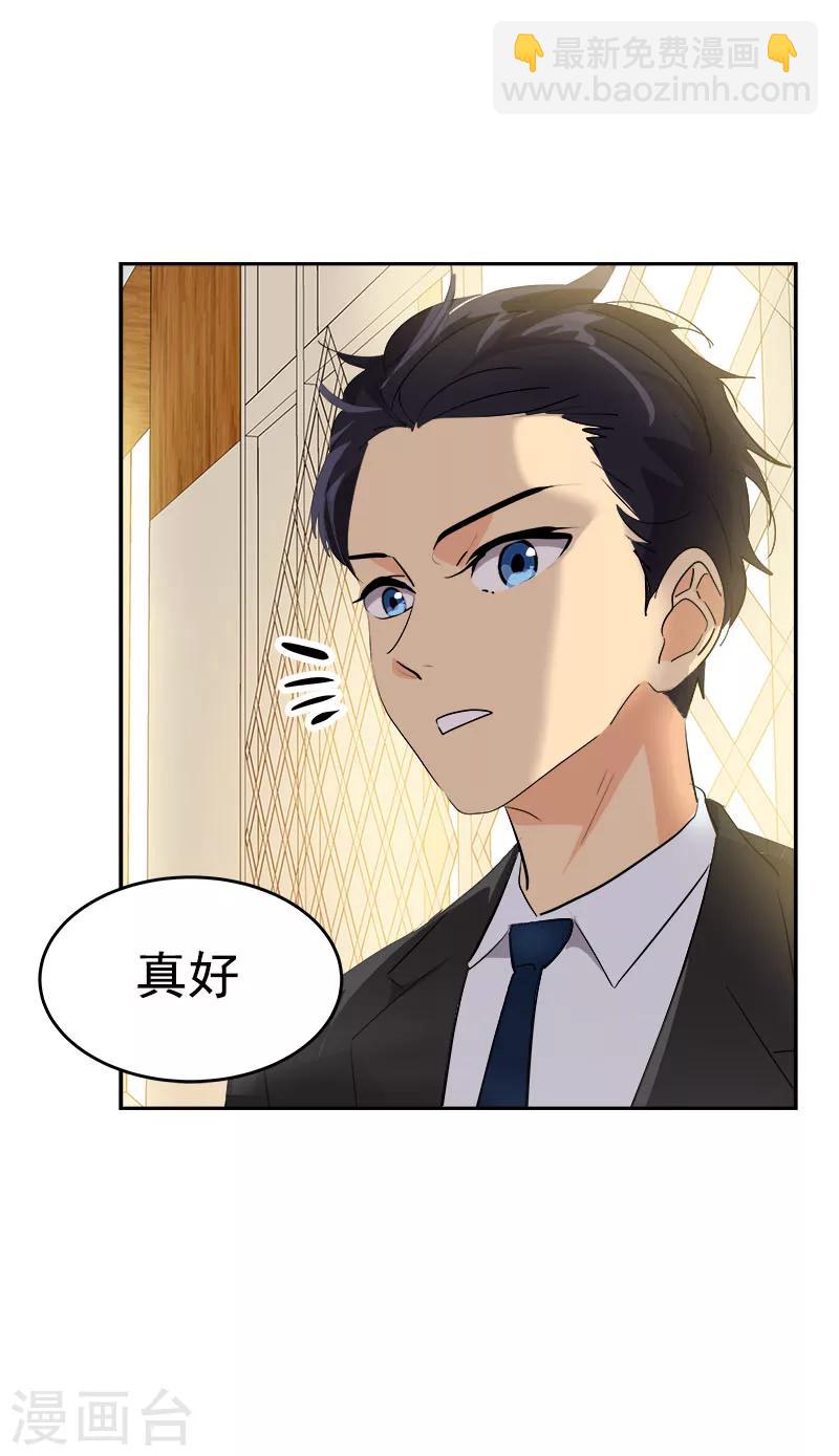 第168话 误会16