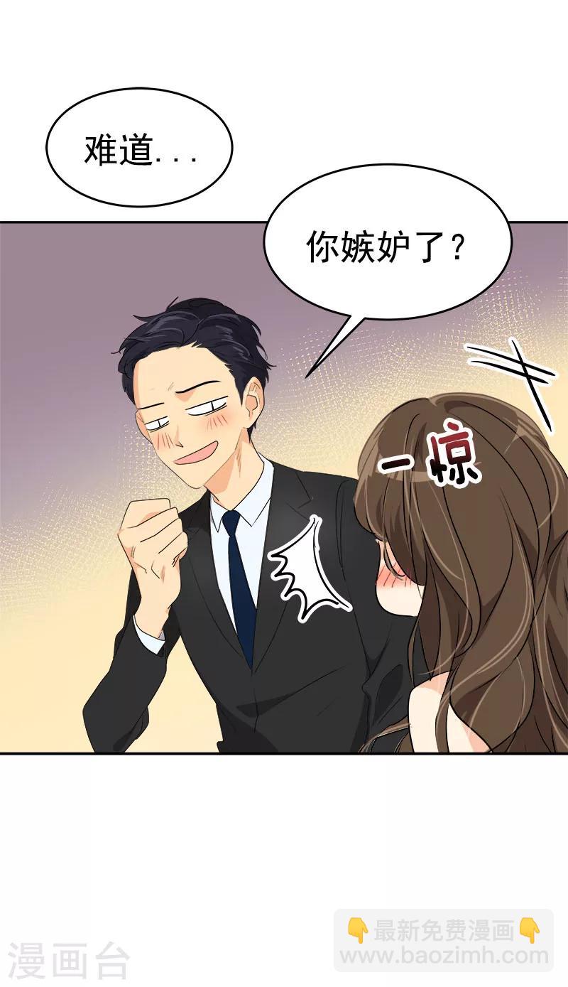 第168话 误会20