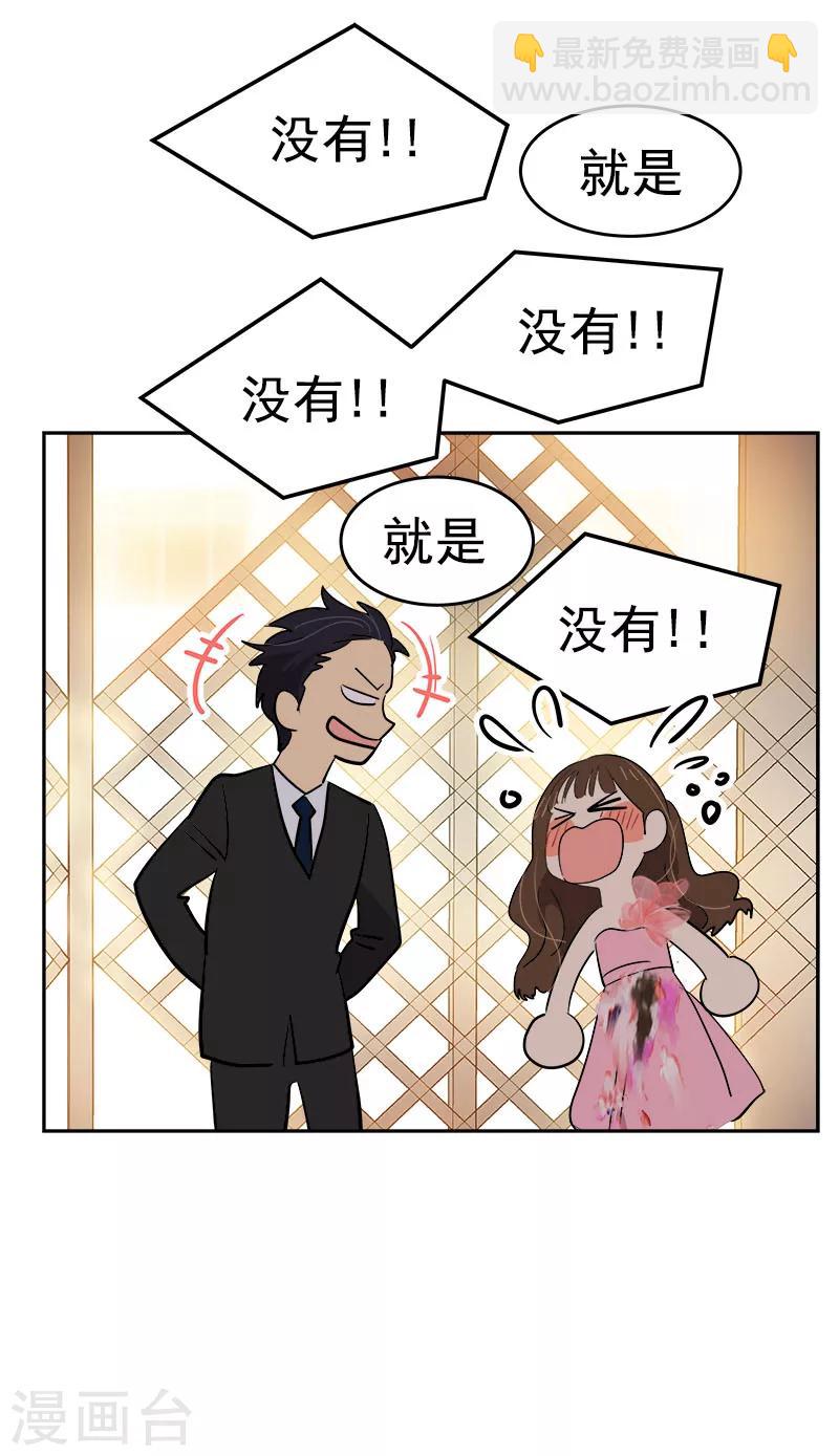 第168话 误会21