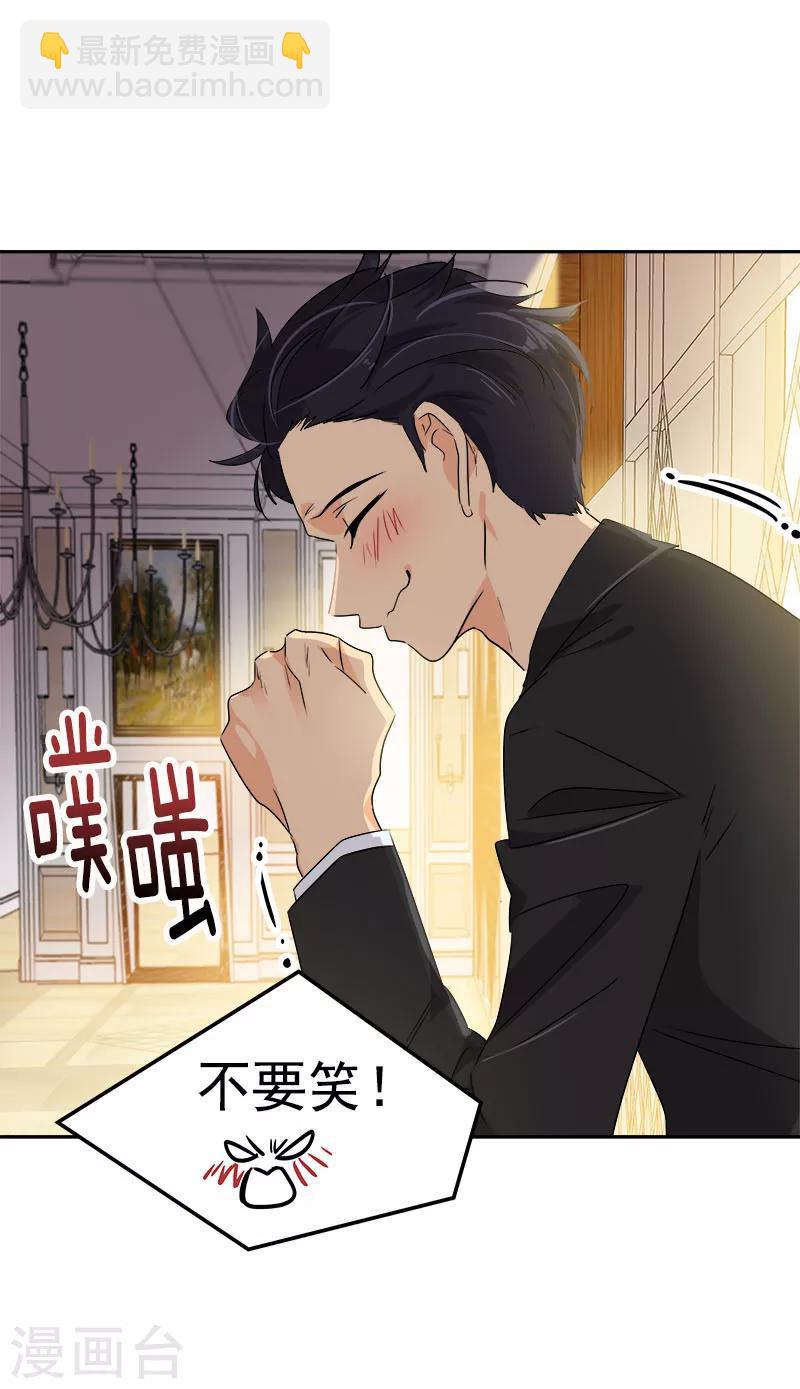 第168话 误会23