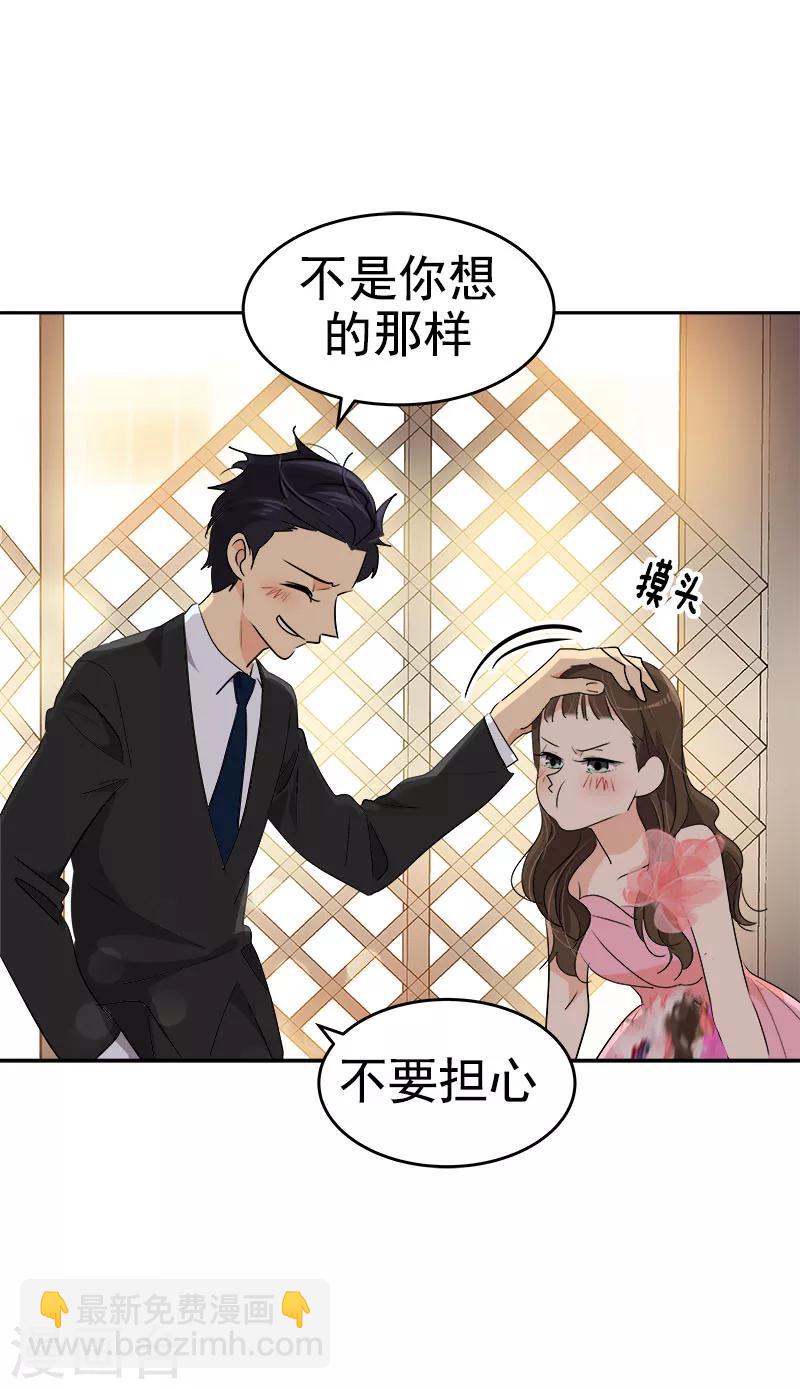 第168话 误会24