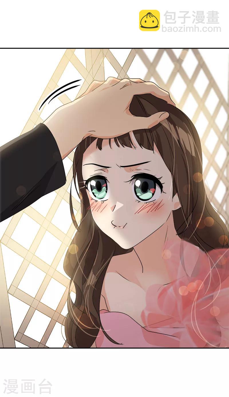 第168话 误会25