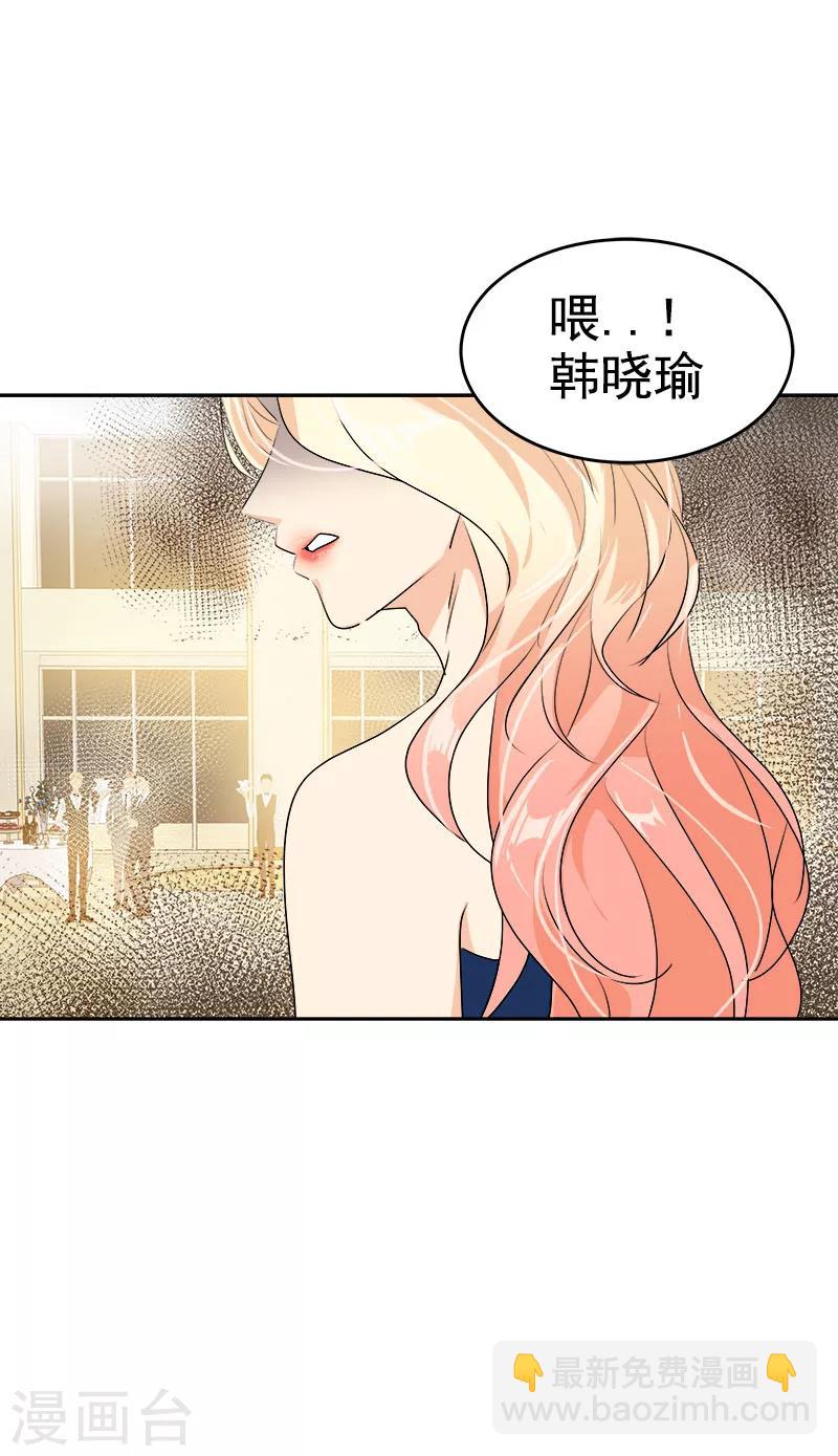 第168话 误会5