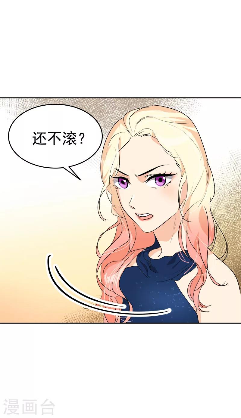 第168话 误会8