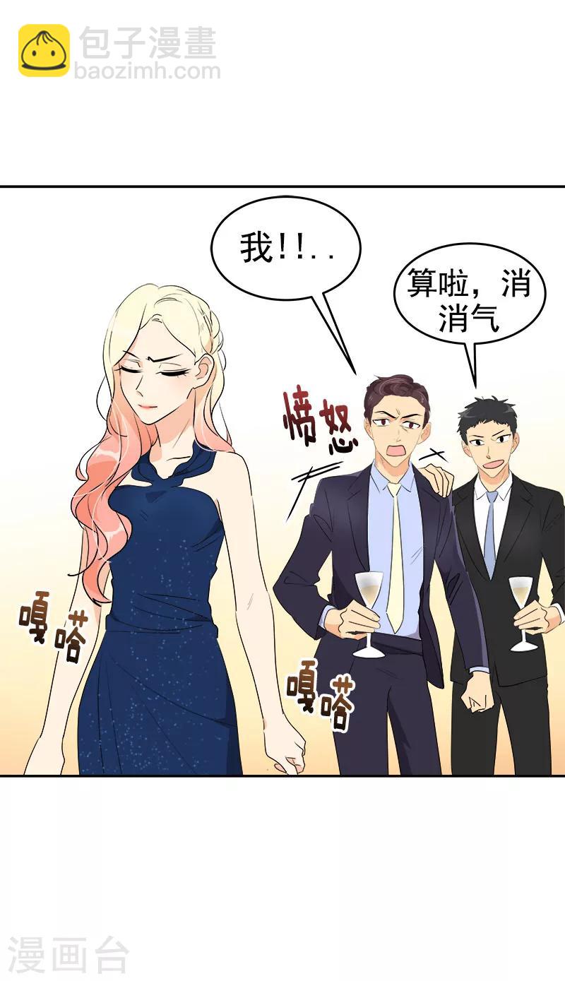 第168话 误会9