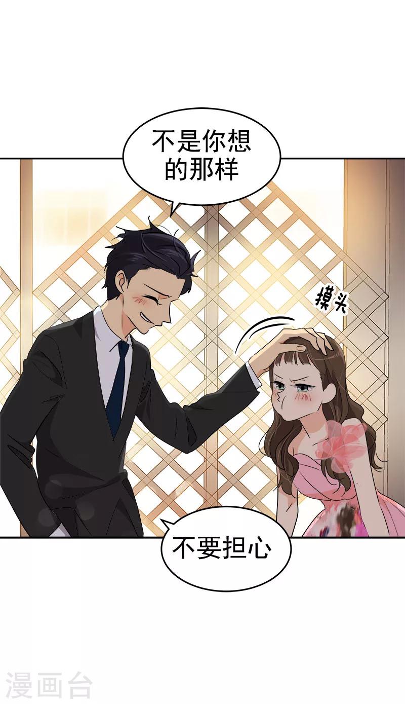 第169话 放手1