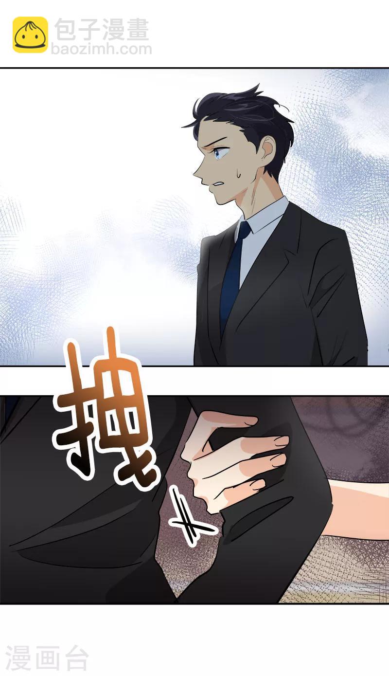 第169话 放手18