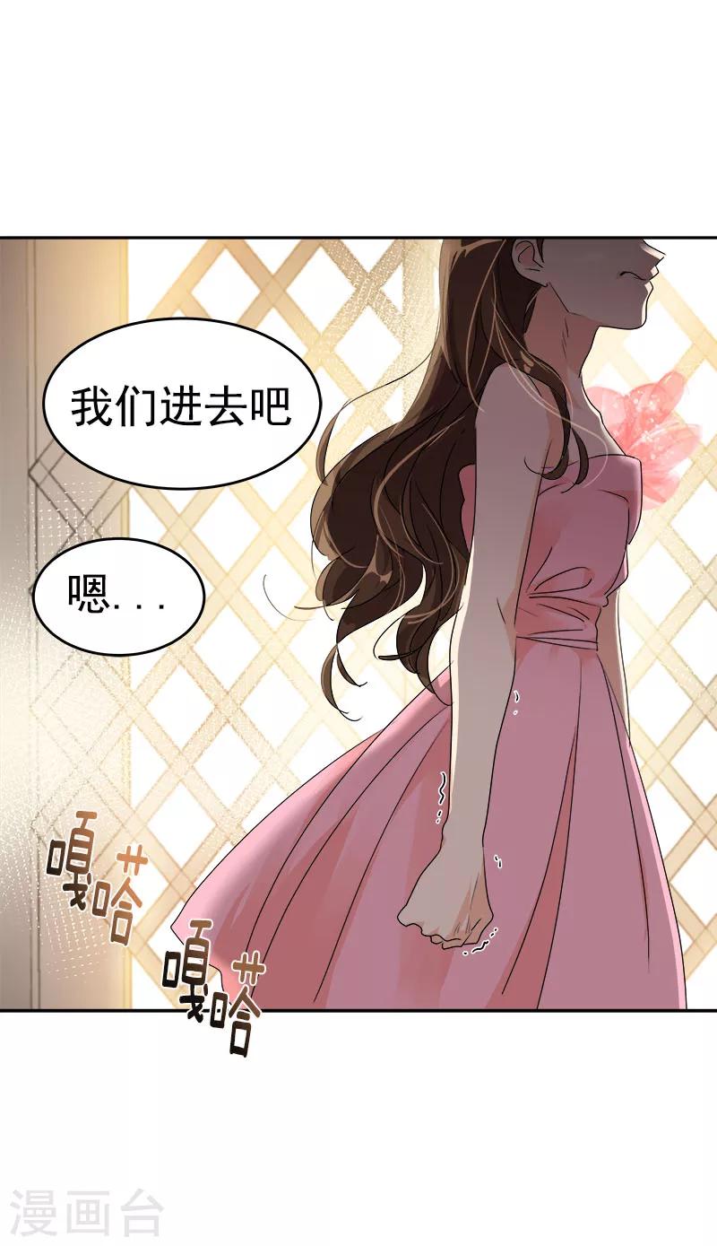 第169话 放手20