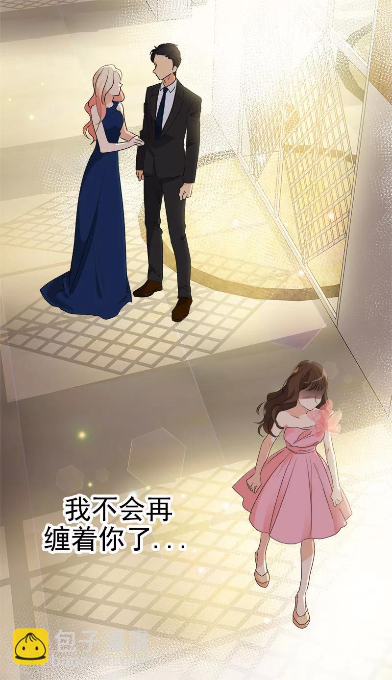 第169话 放手21
