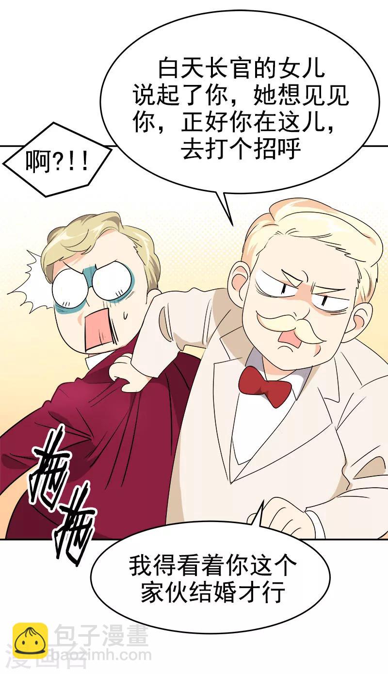 第169话 放手26