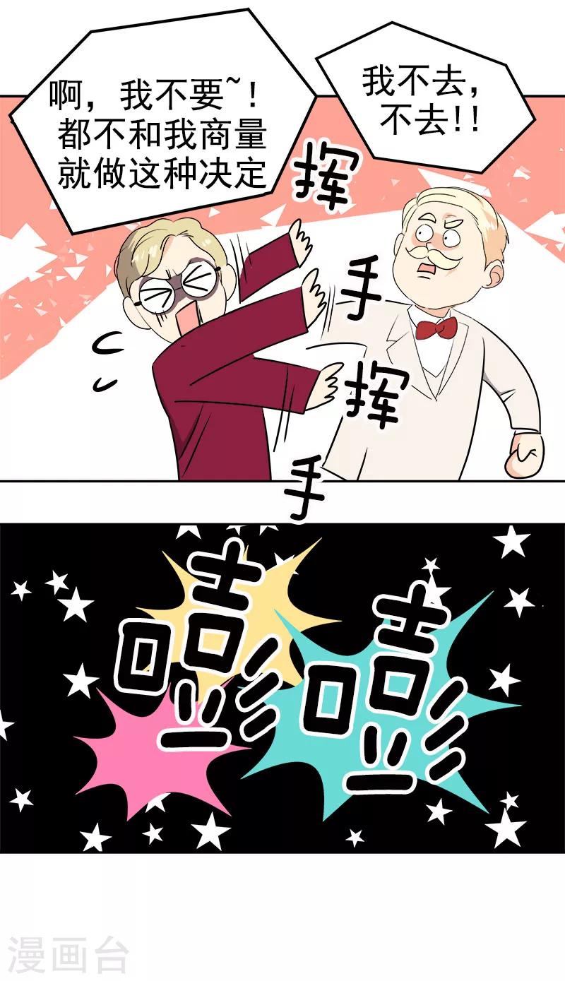 第169话 放手28