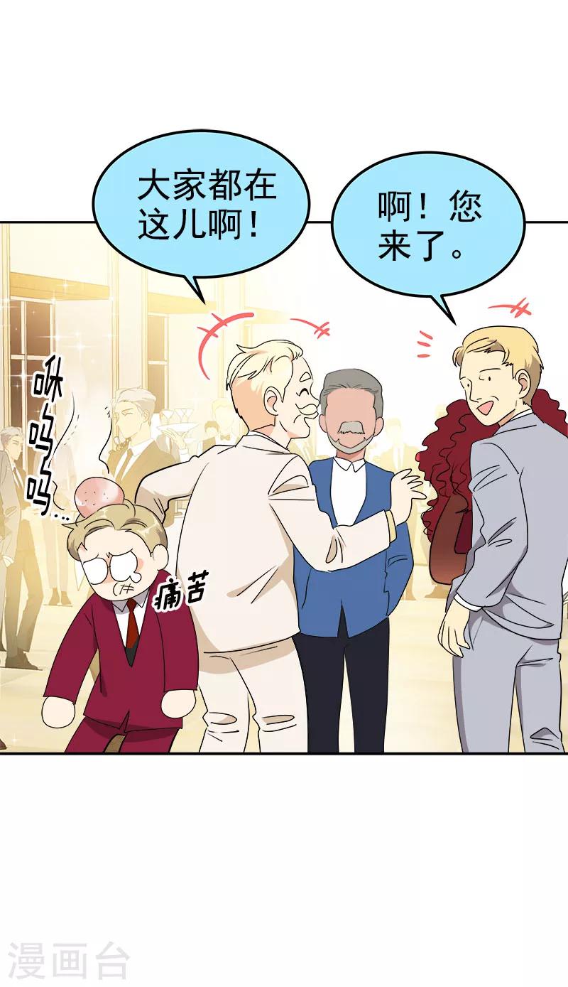 第169话 放手29