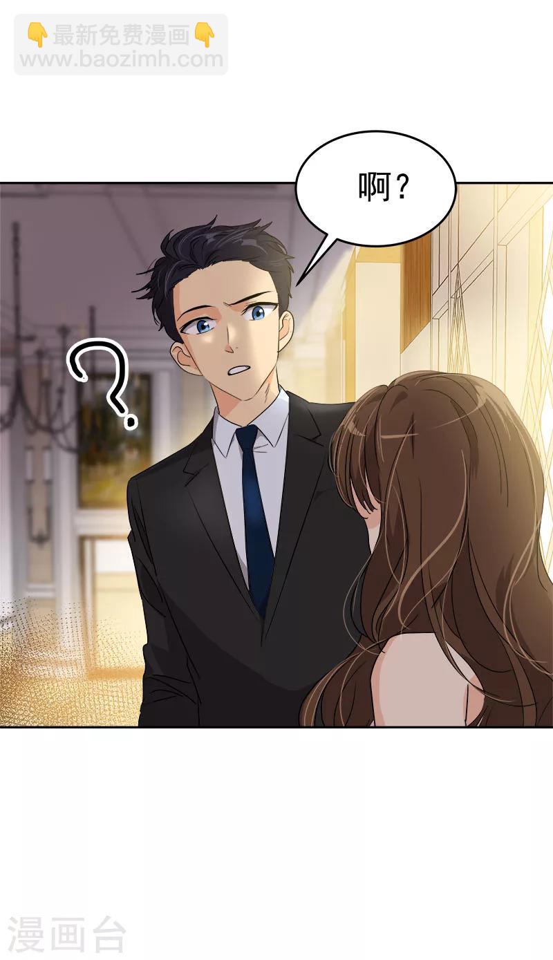 第169话 放手5