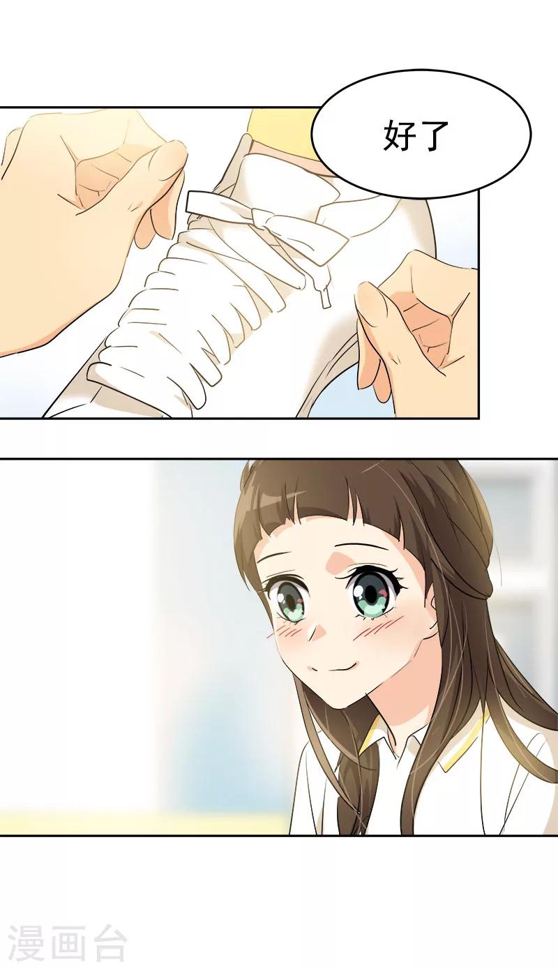 第170话 见面24