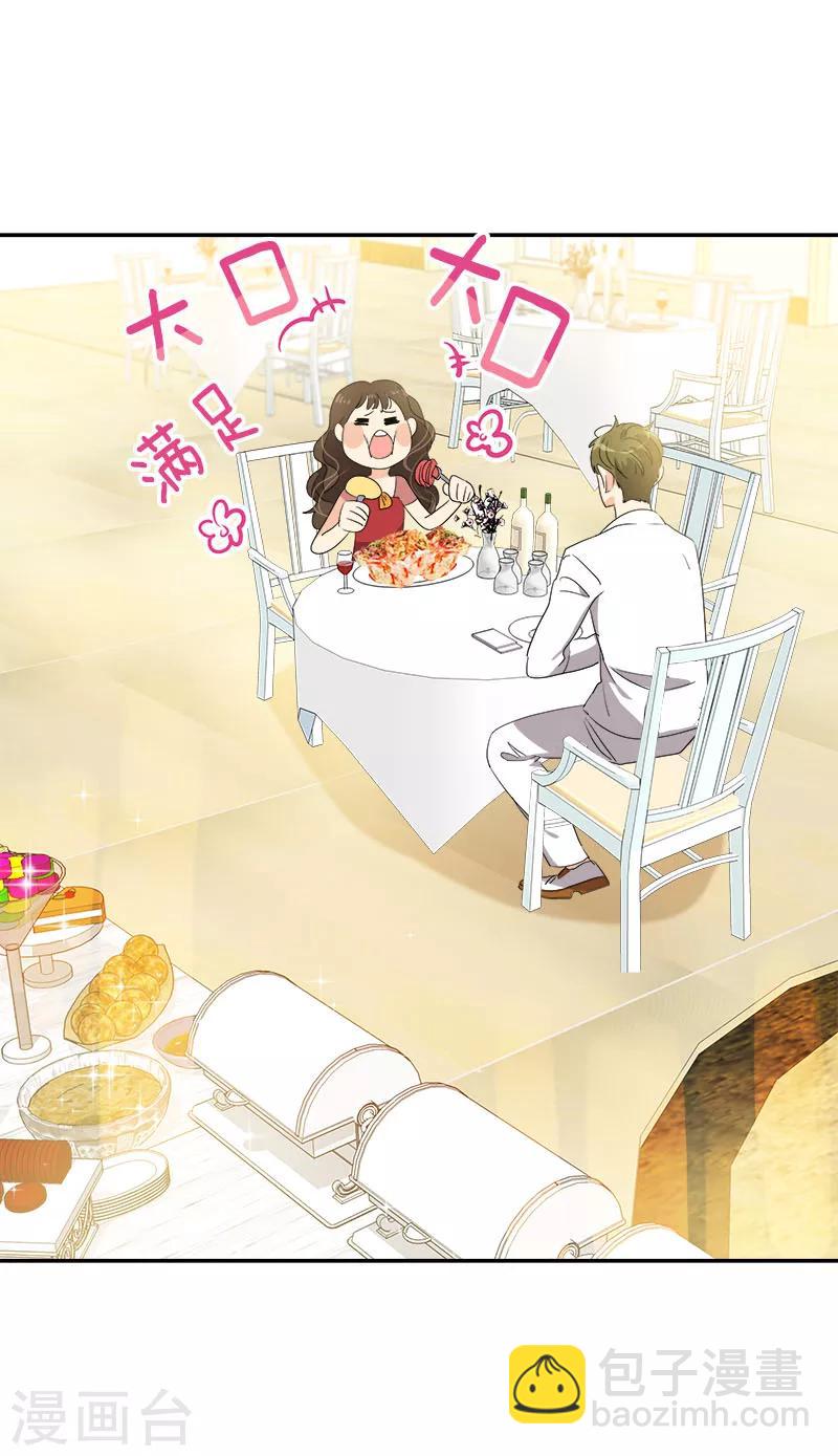 第171话 结婚9