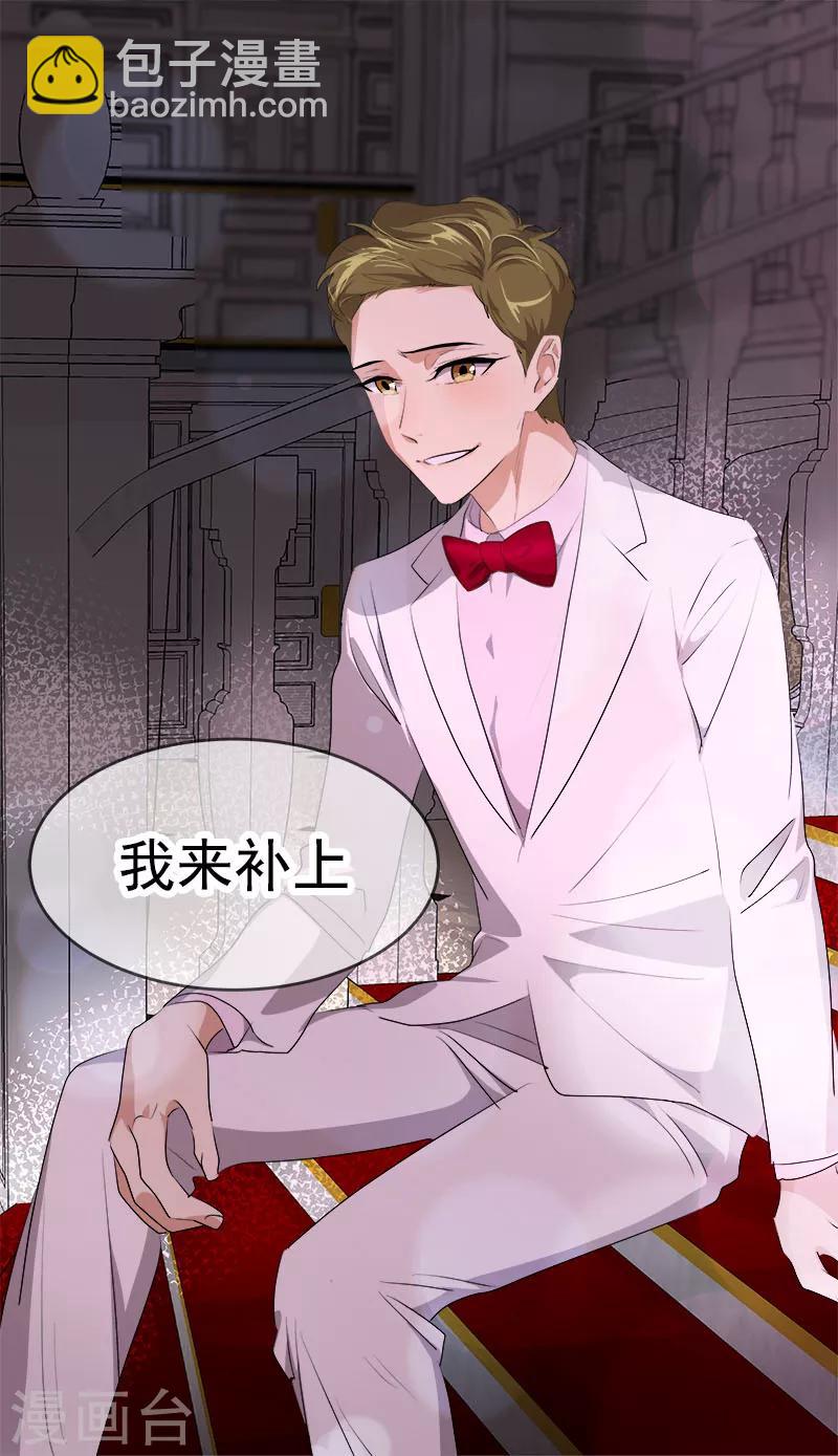 第174话 填补伤口15
