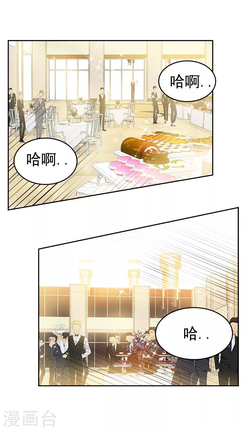 第175话 我有喜欢的人了12