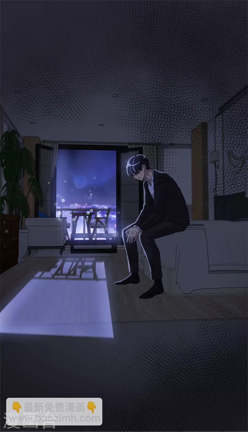 第175话 我有喜欢的人了2