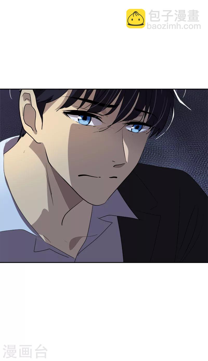 第175话 我有喜欢的人了3