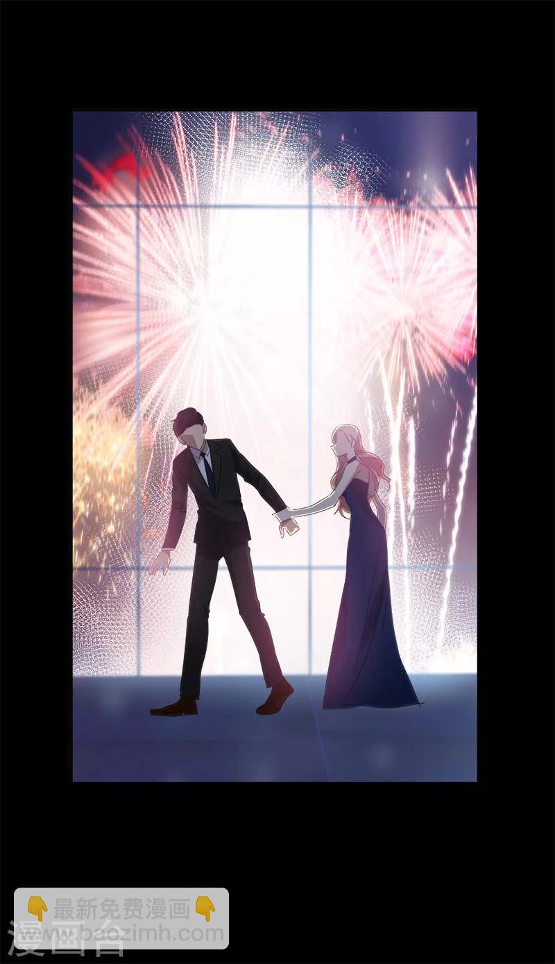 第175话 我有喜欢的人了4
